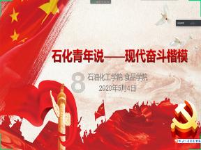 超数码宝贝3.0